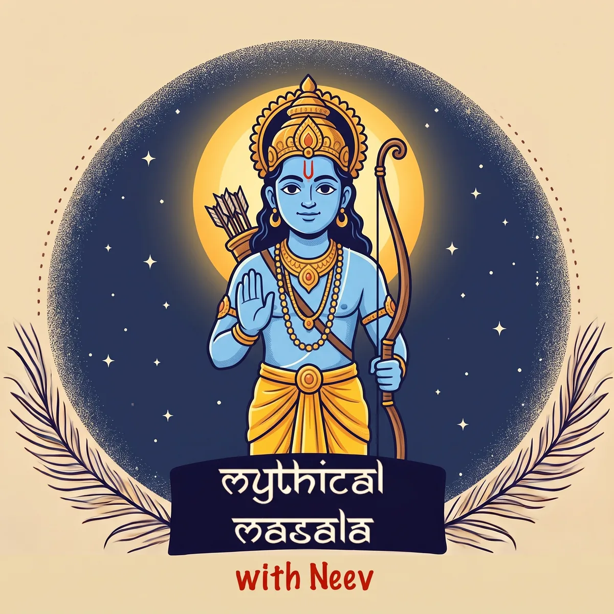Rama illustration
